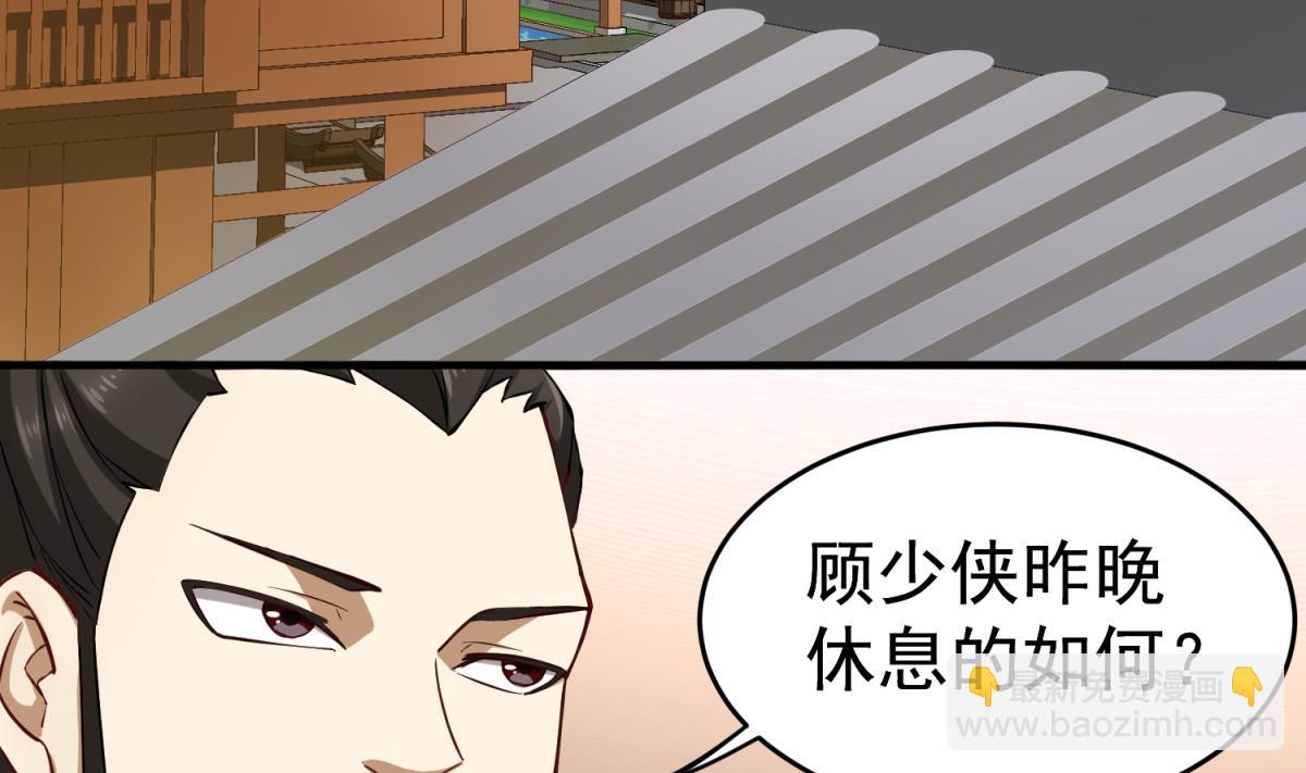 第35话 截杀(1/2)-第35话