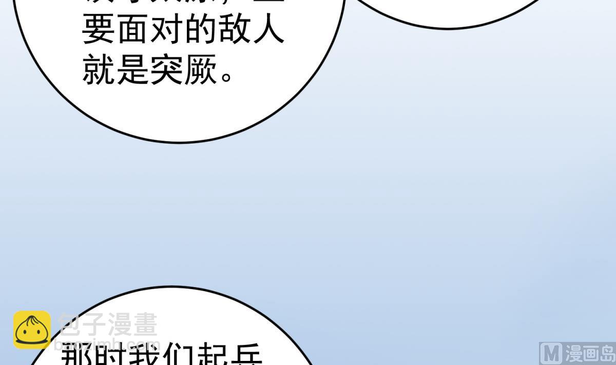 第35话 截杀(1/2)-第35话