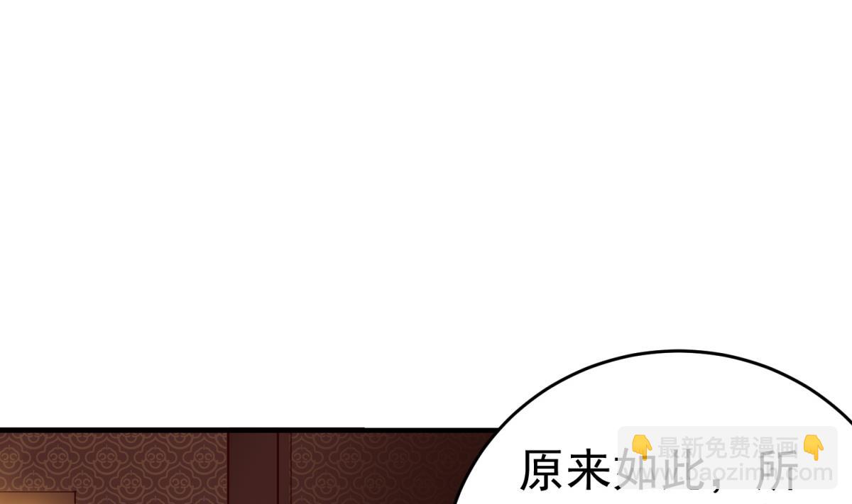 第35话 截杀(1/2)-第35话