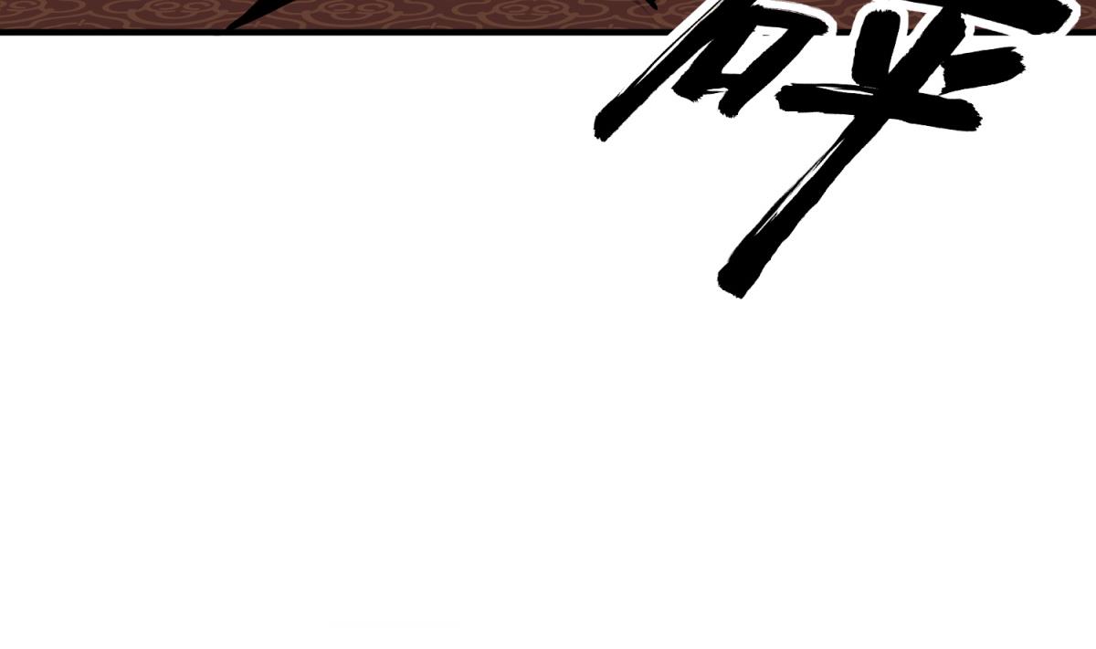 第35话 截杀(1/2)-第35话