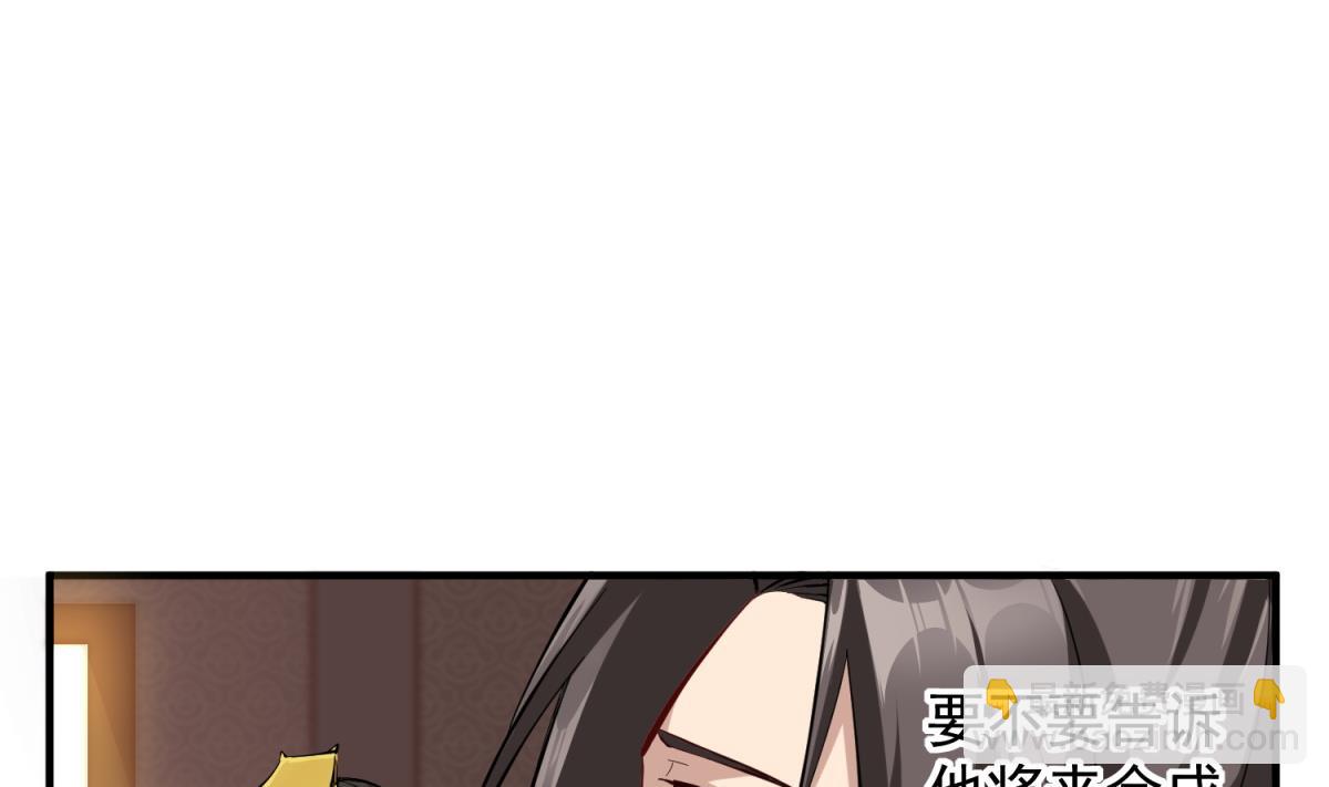 第35话 截杀(1/2)-第35话