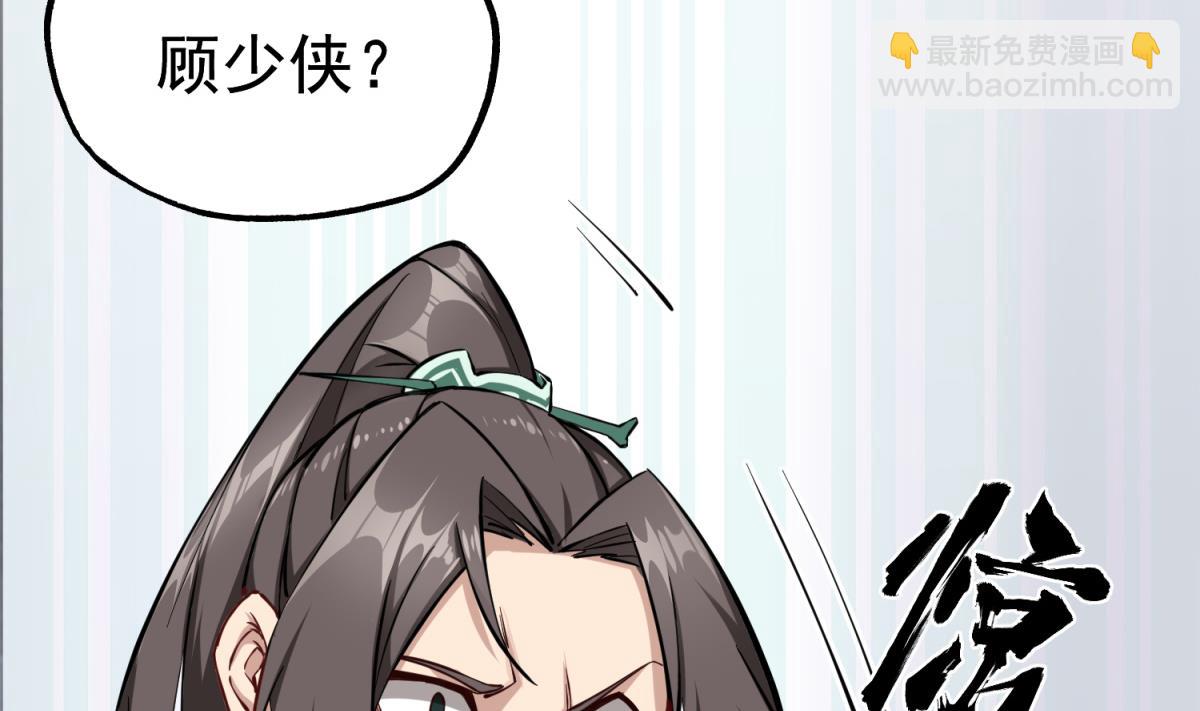 第35话 截杀(1/2)-第35话