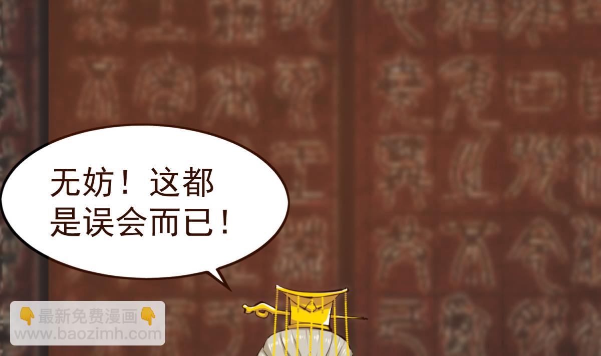 第37话 我要打四个(1/2)-第37话