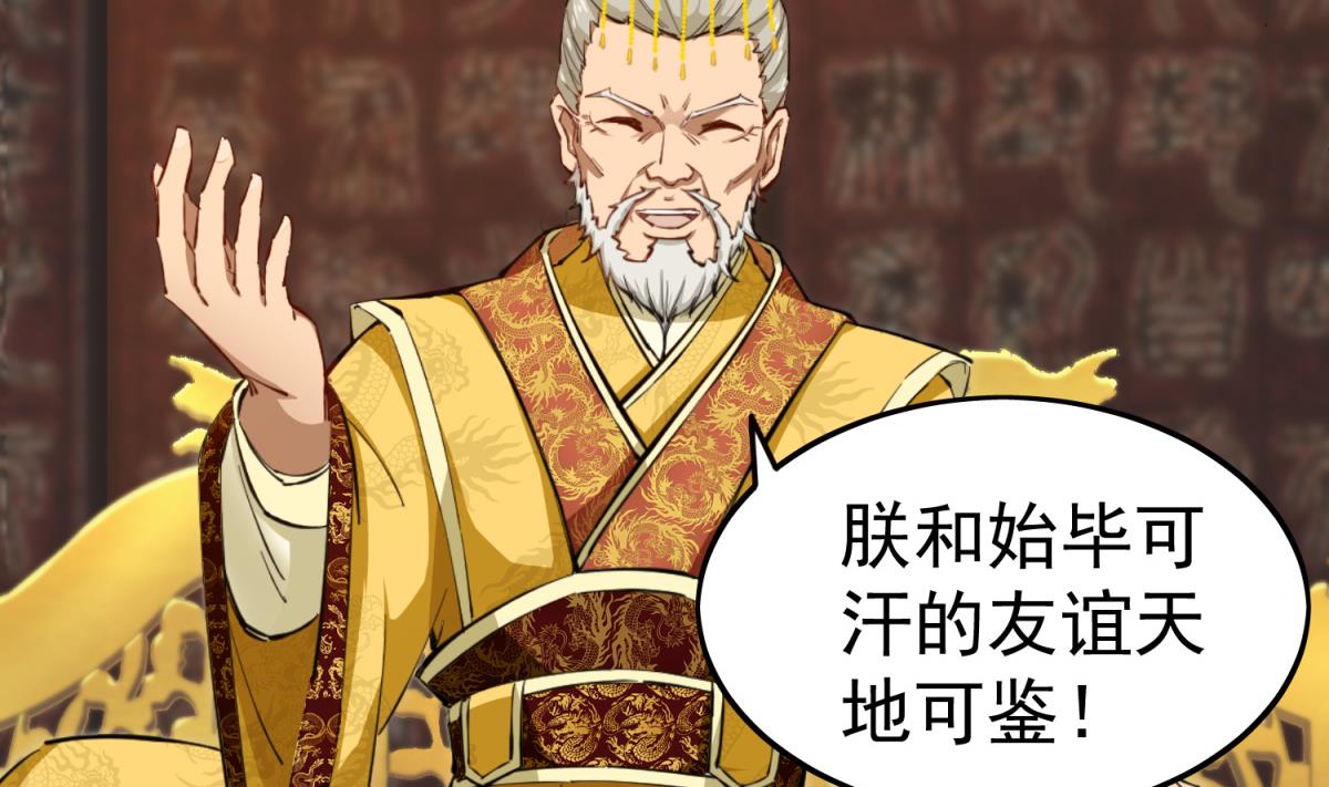 第37话 我要打四个(1/2)-第37话