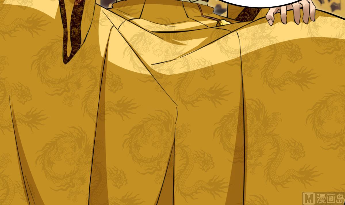 第37话 我要打四个(1/2)-第37话