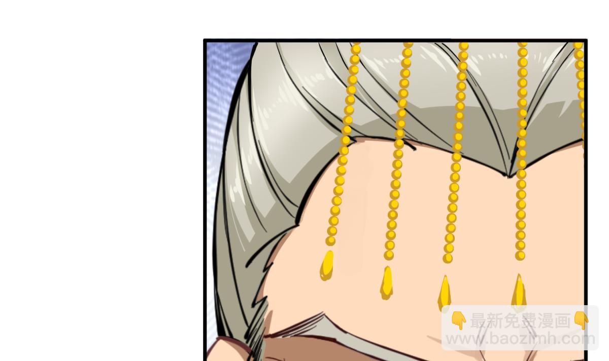 第37话 我要打四个(1/2)-第37话