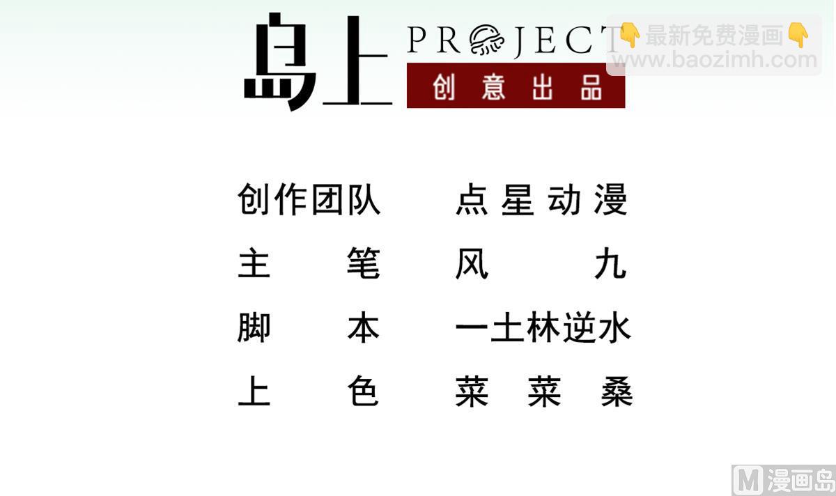 第37话 我要打四个(1/2)-第37话