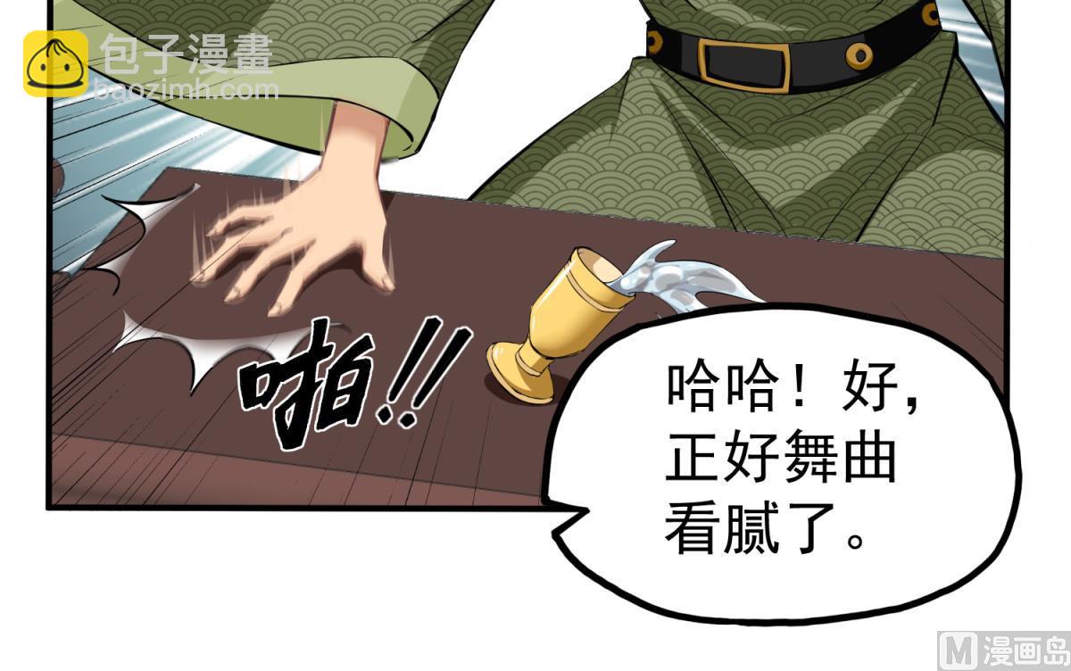 第37话 我要打四个(1/2)-第37话