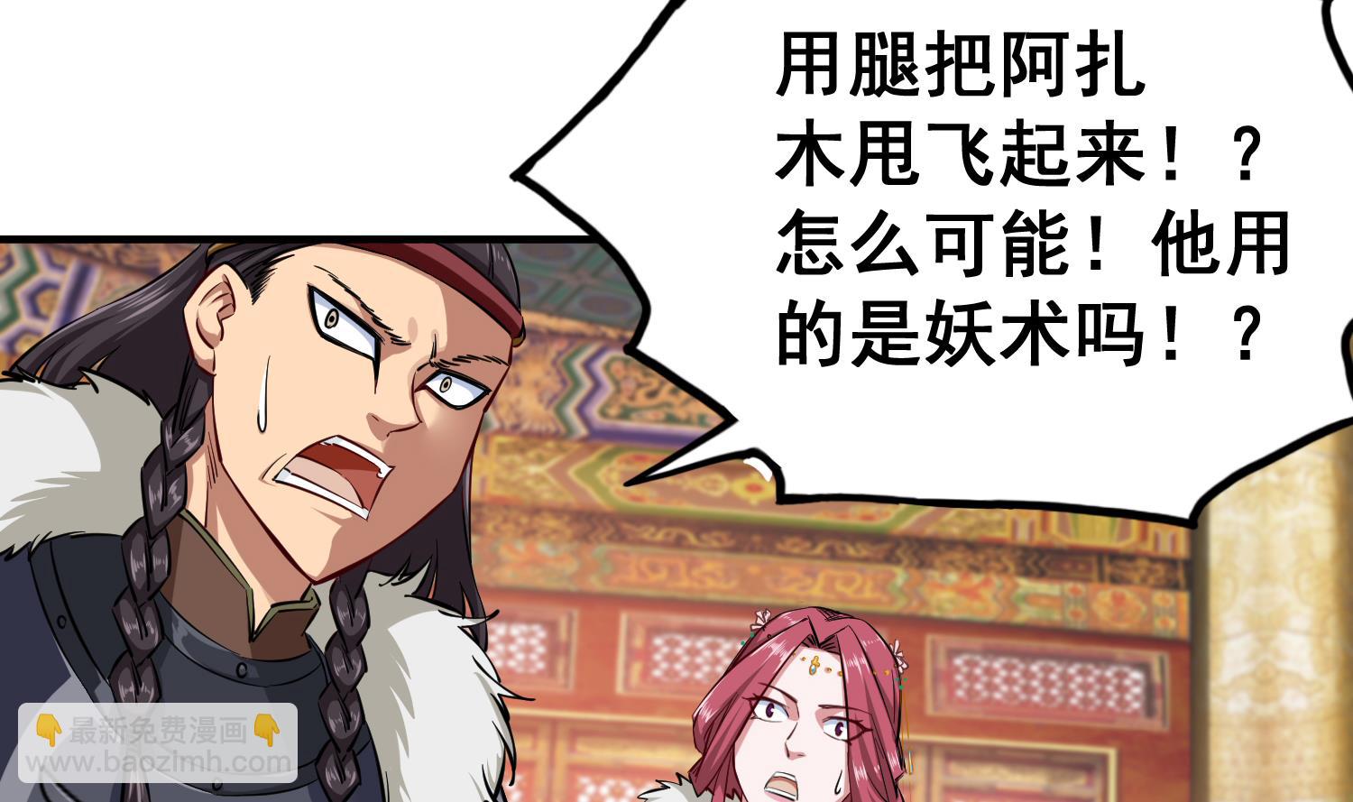 第39话 拳硬，命更硬(1/2)-第39话