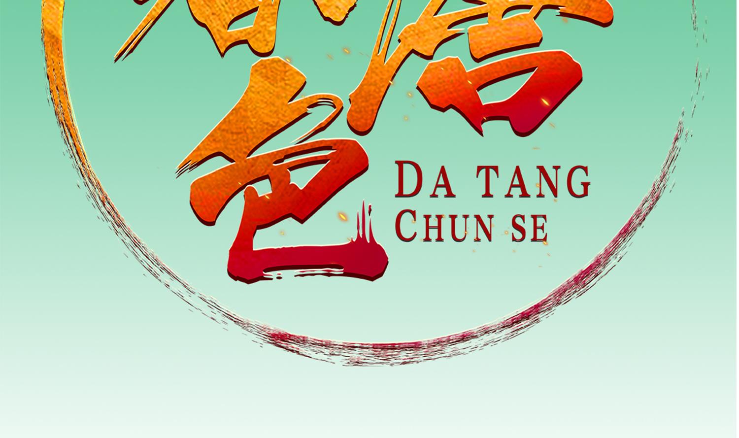 第39话 拳硬，命更硬(1/2)-第39话