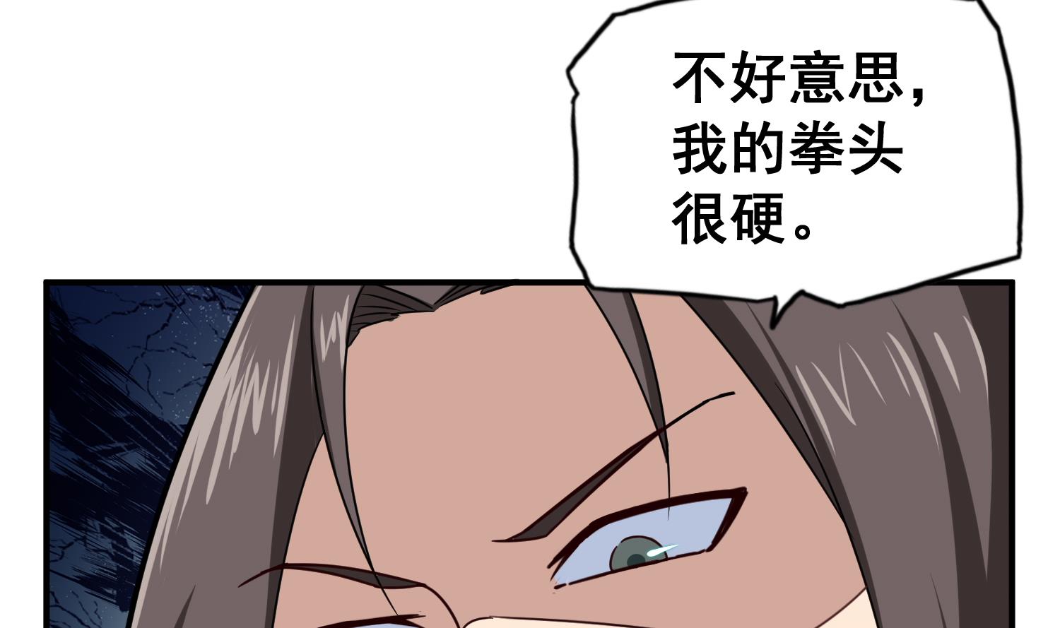 第39话 拳硬，命更硬(1/2)-第39话