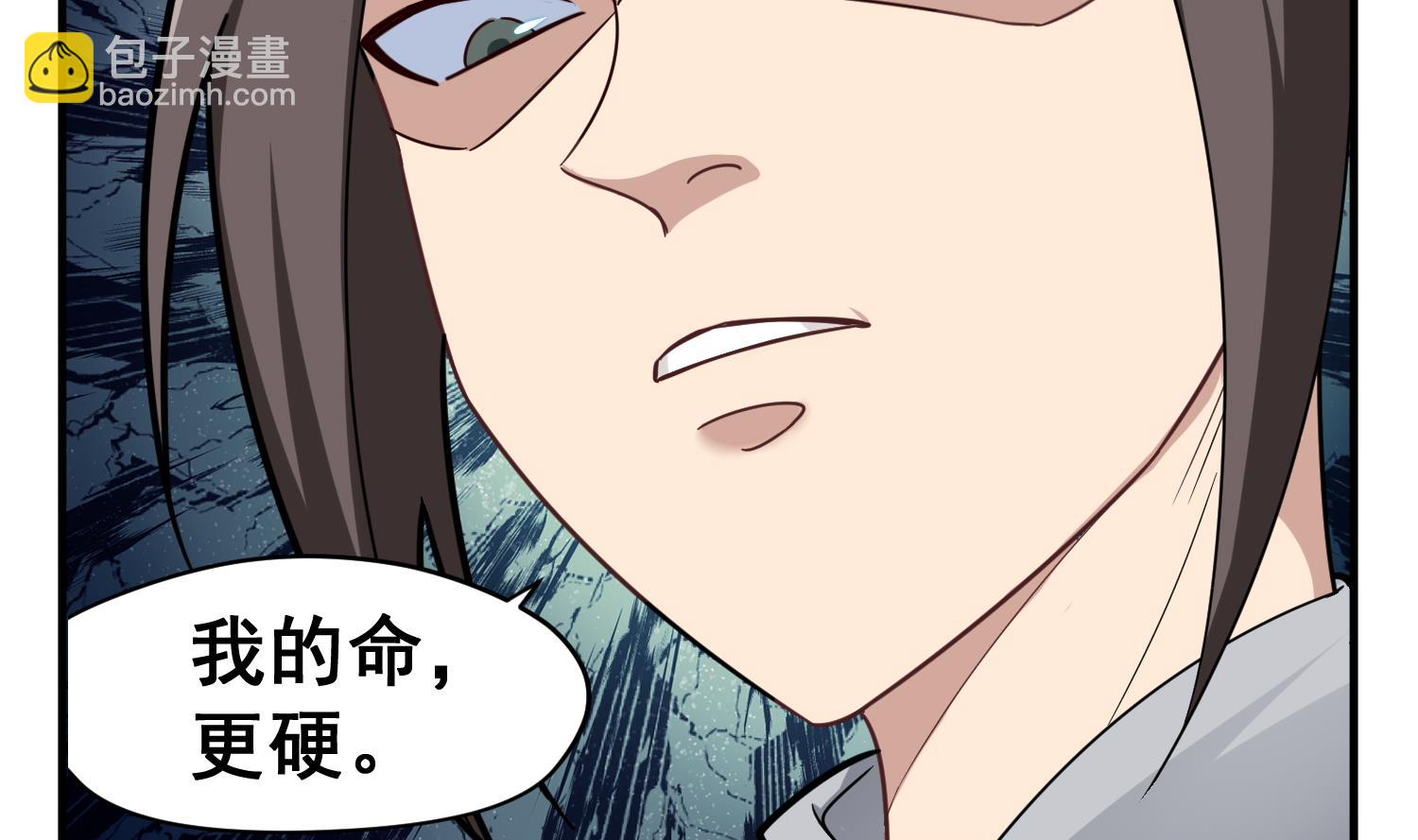 第39话 拳硬，命更硬(1/2)-第39话