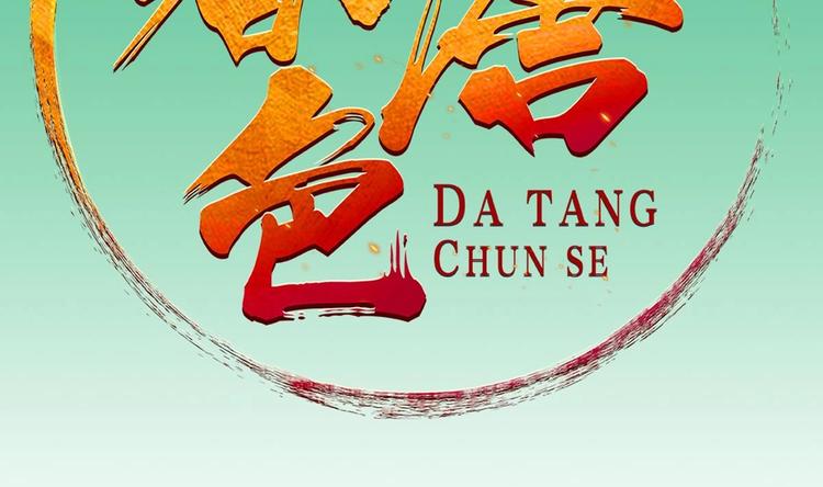 第5话 特种兵VS忍者(1/2)-第5话