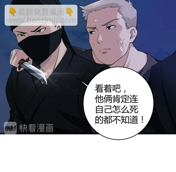 第5话 特种兵VS忍者(1/2)-第5话