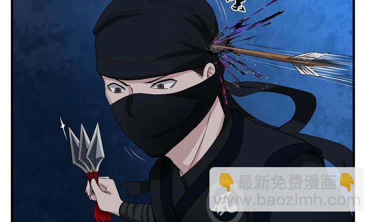 第5话 特种兵VS忍者(1/2)-第5话