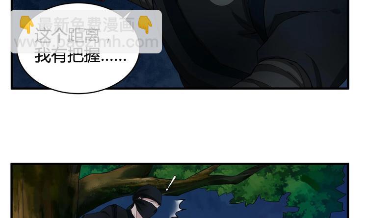 第5话 特种兵VS忍者(1/2)-第5话