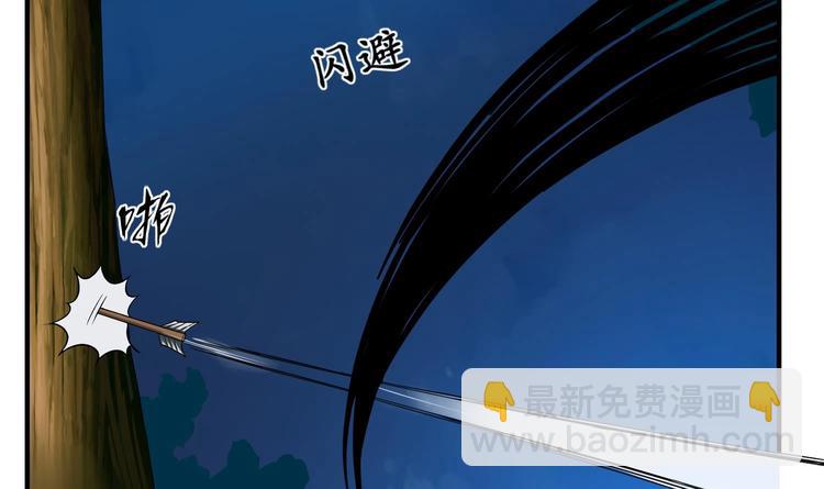 第5话 特种兵VS忍者(1/2)-第5话