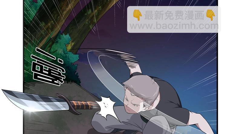 第5话 特种兵VS忍者(1/2)-第5话