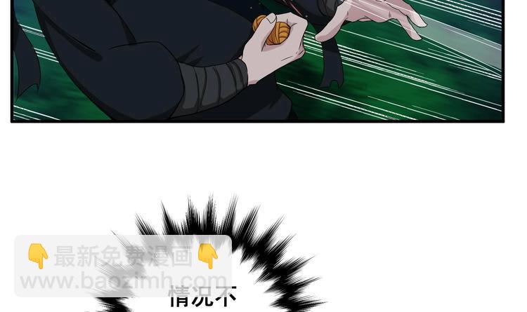 第5话 特种兵VS忍者(1/2)-第5话