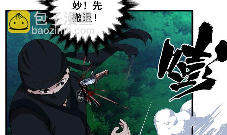 第5话 特种兵VS忍者(1/2)-第5话