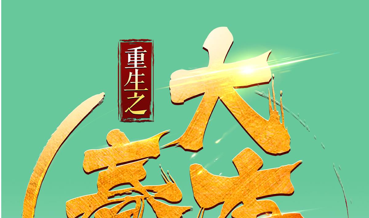 第41话 重大外交事故(1/2)-第41话