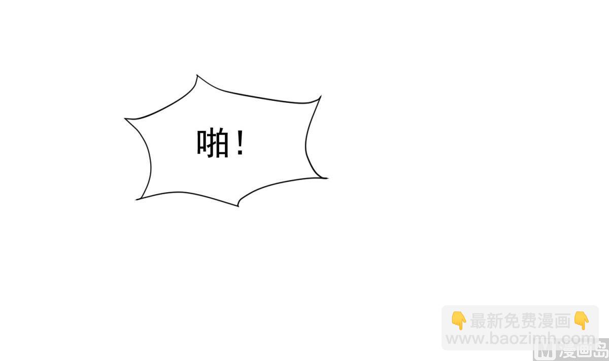 第41话 重大外交事故(1/2)-第41话