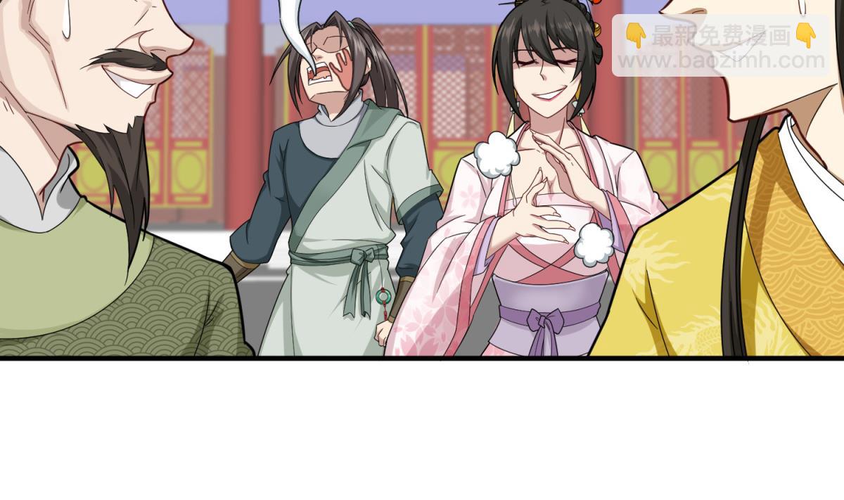 第41话 重大外交事故(1/2)-第41话