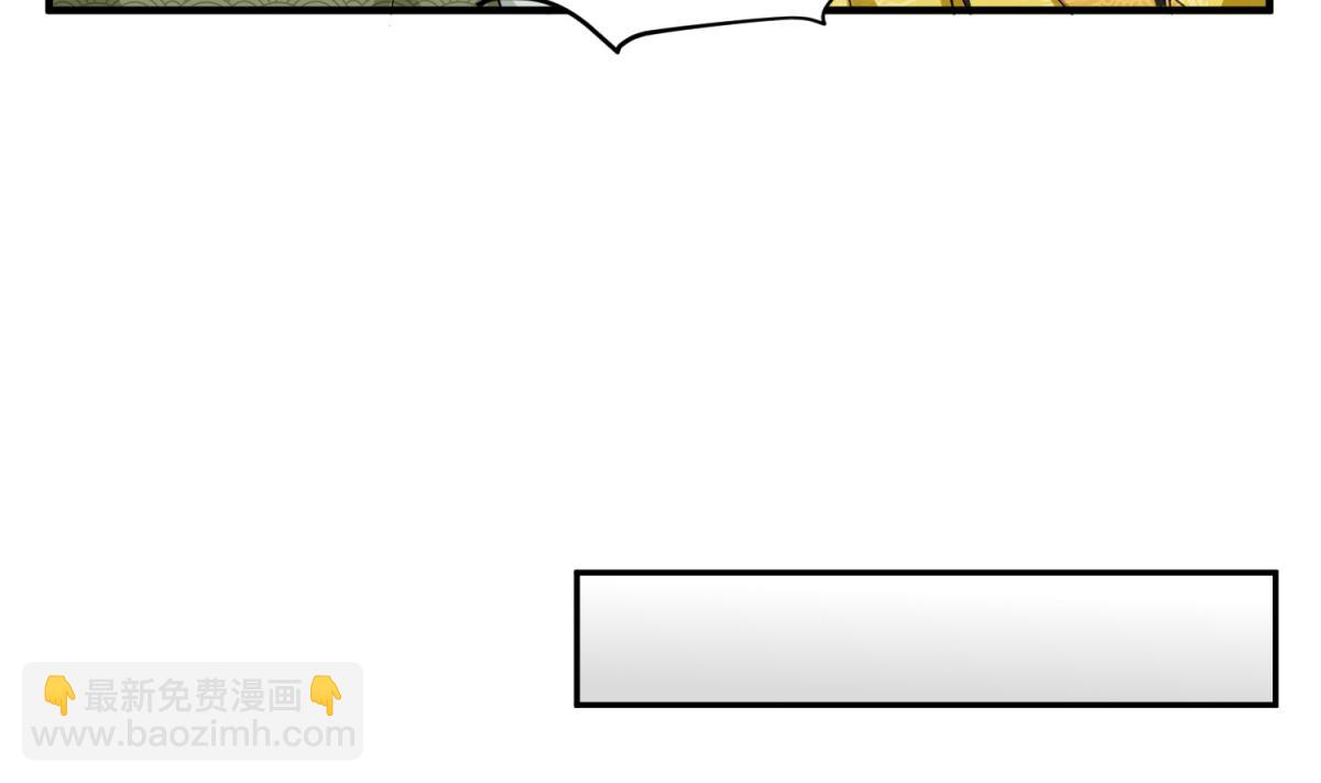 第41话 重大外交事故(1/2)-第41话