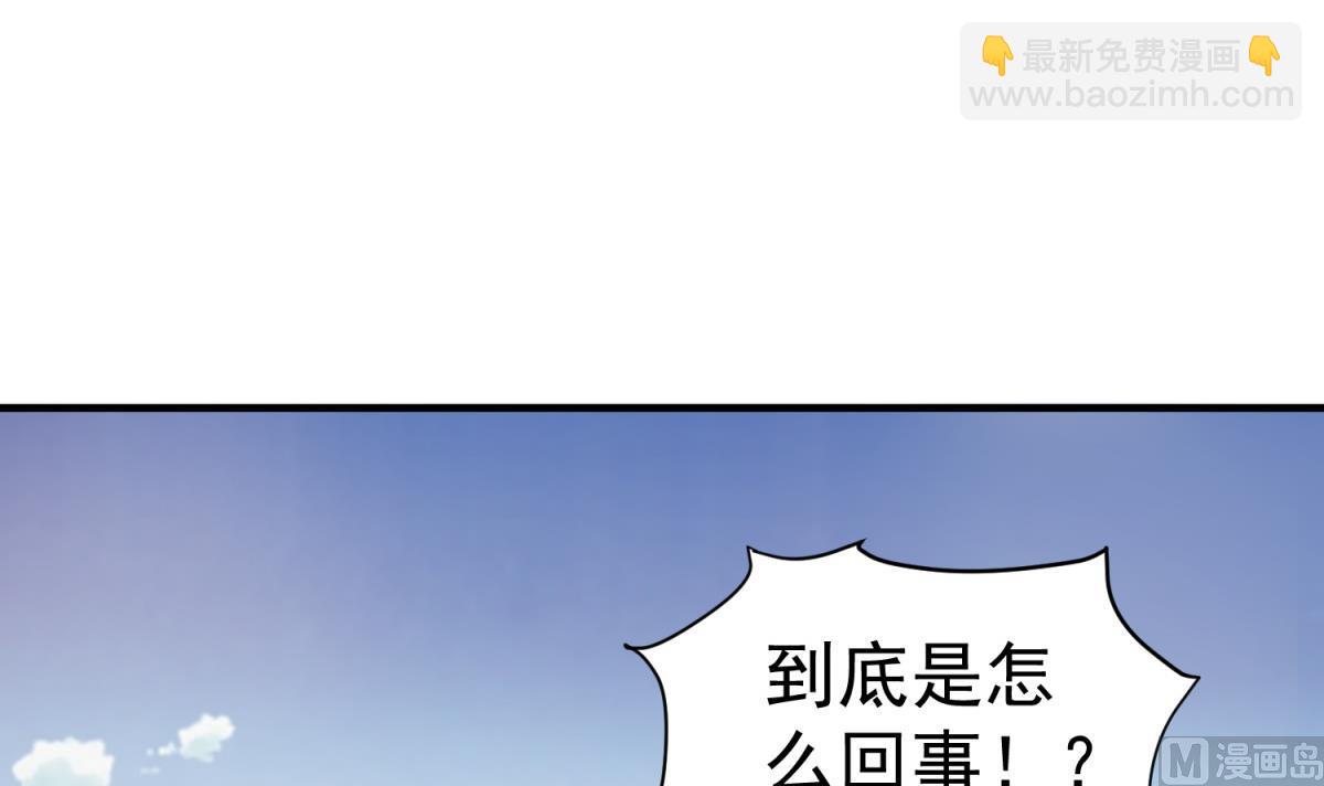 第41话 重大外交事故(1/2)-第41话