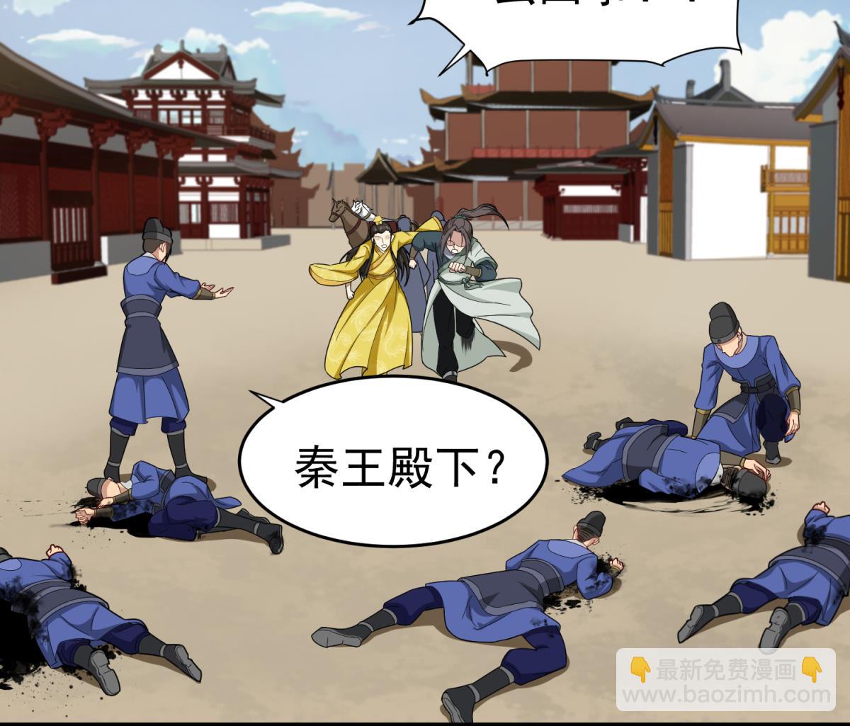 第41话 重大外交事故(1/2)-第41话