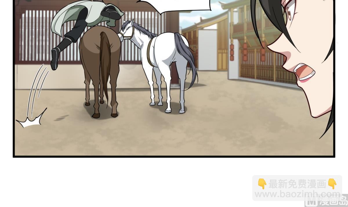 第41话 重大外交事故(1/2)-第41话