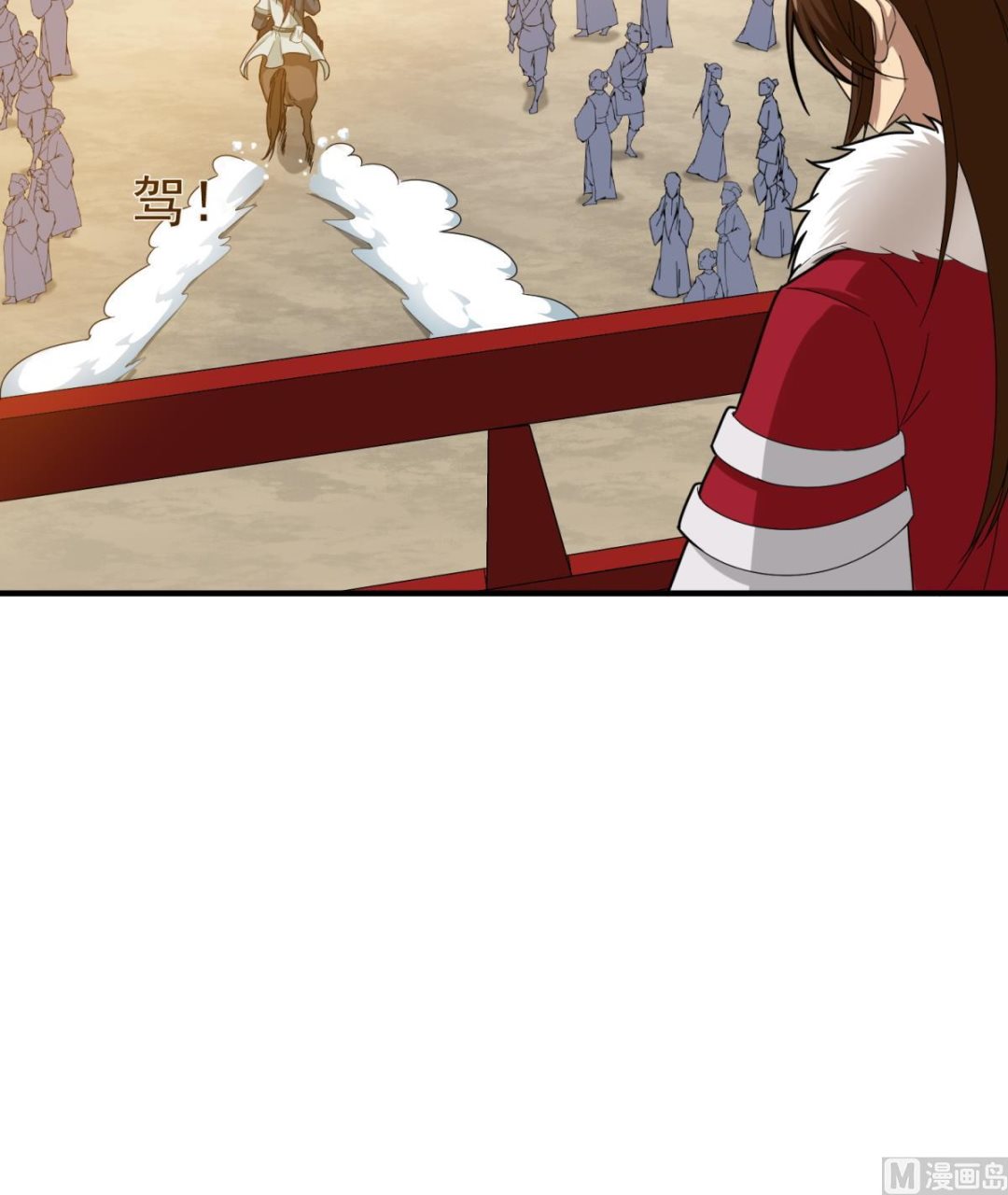 第41话 重大外交事故(1/2)-第41话