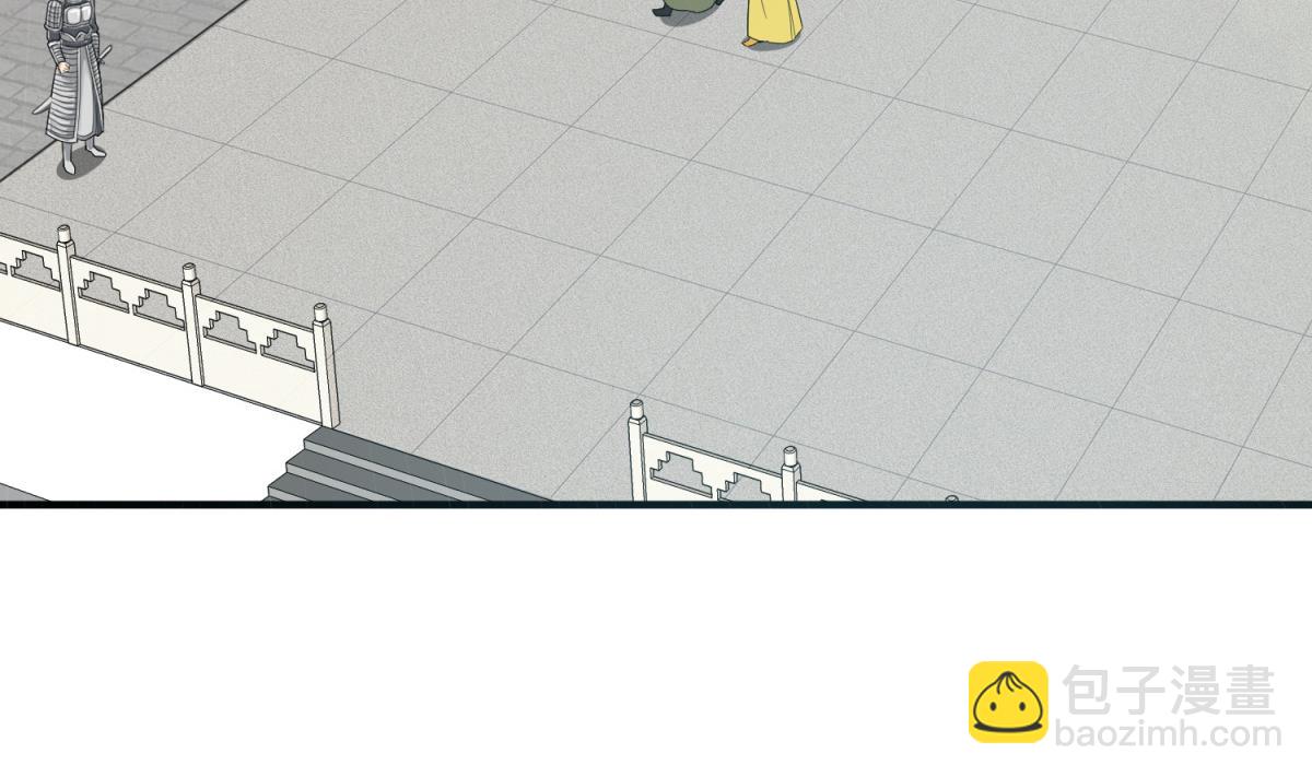 第41话 重大外交事故(1/2)-第41话