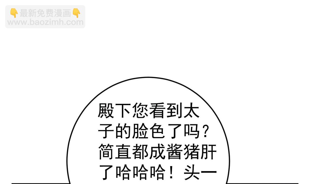 第41话 重大外交事故(1/2)-第41话