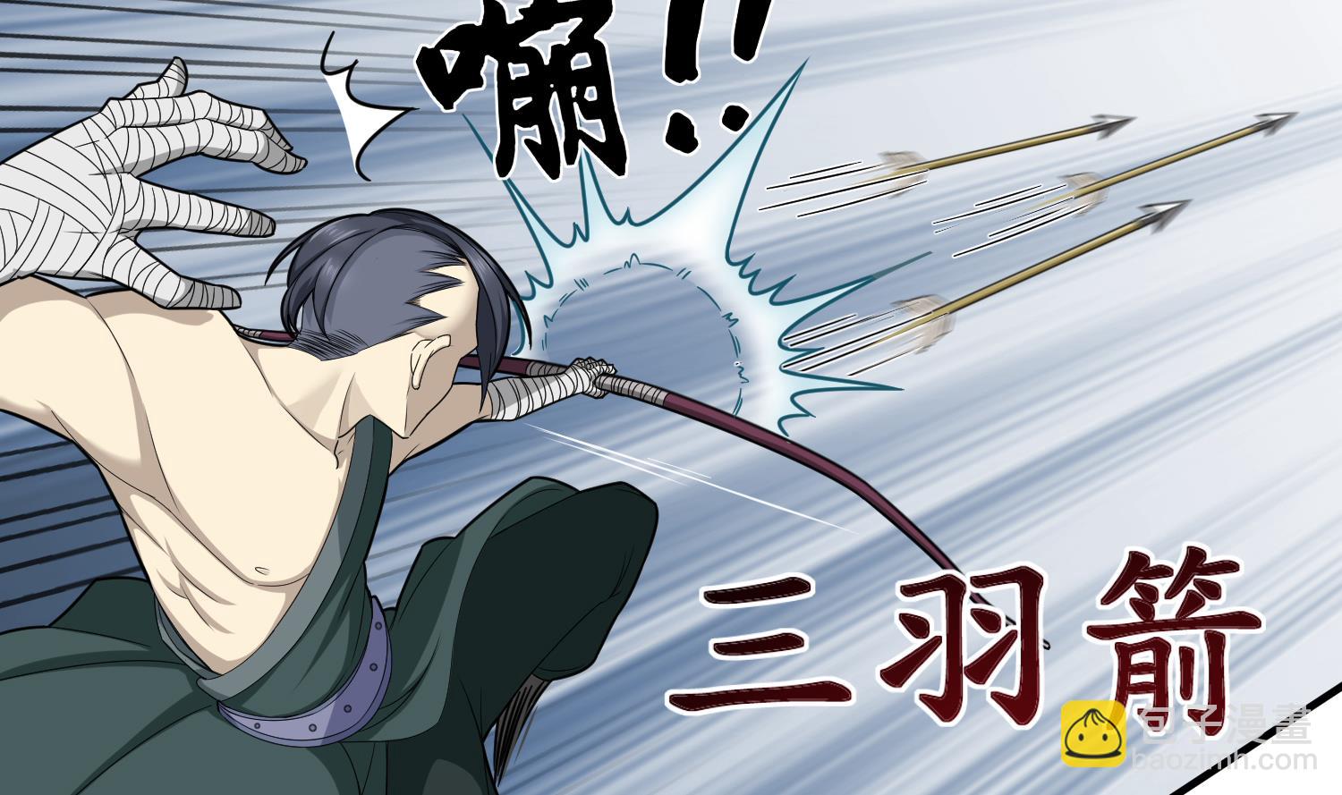 第43话 禁药BUFF？(1/2)-第43话