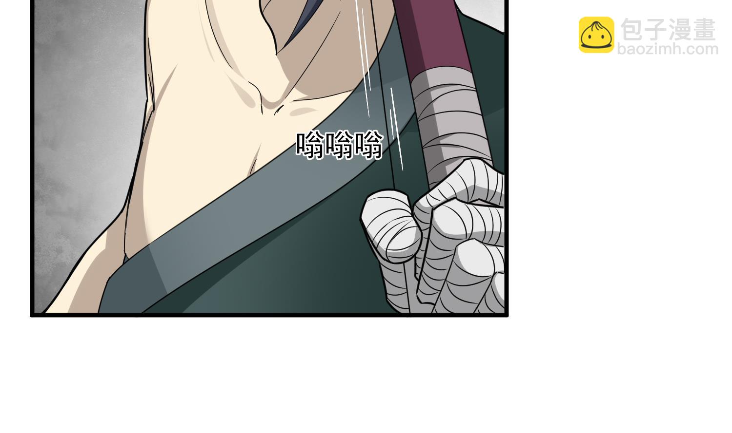 第43话 禁药BUFF？(1/2)-第43话