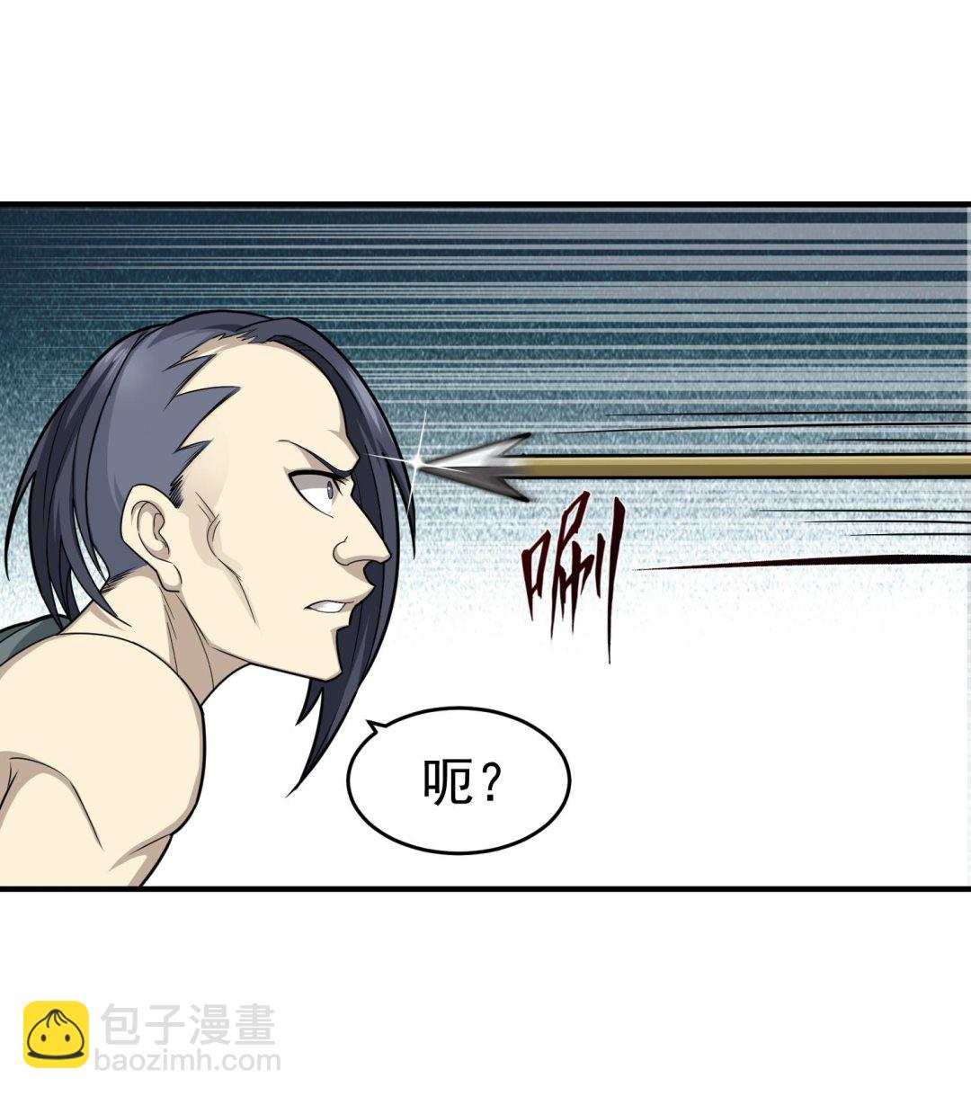 第43话 禁药BUFF？(1/2)-第43话