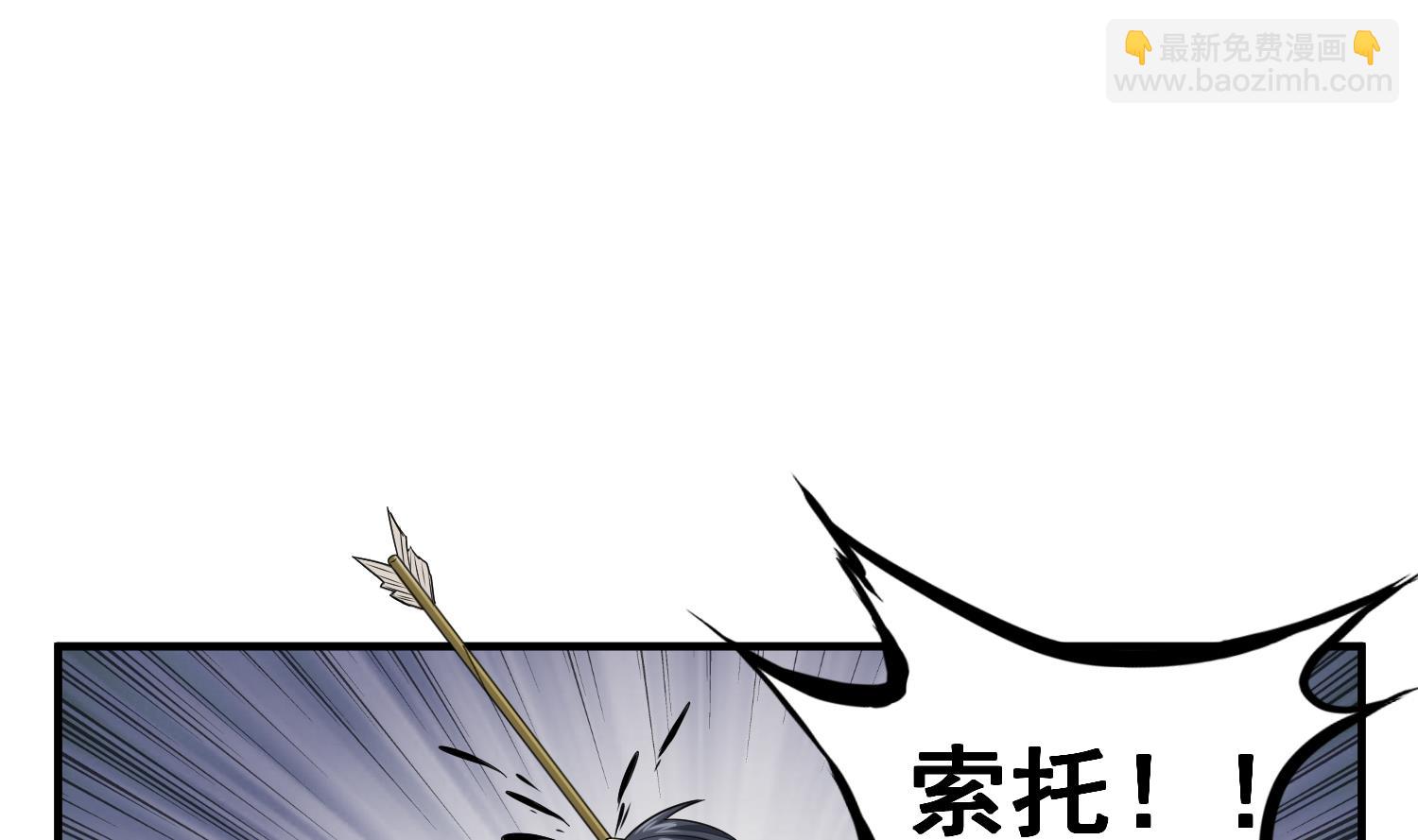 第43话 禁药BUFF？(1/2)-第43话