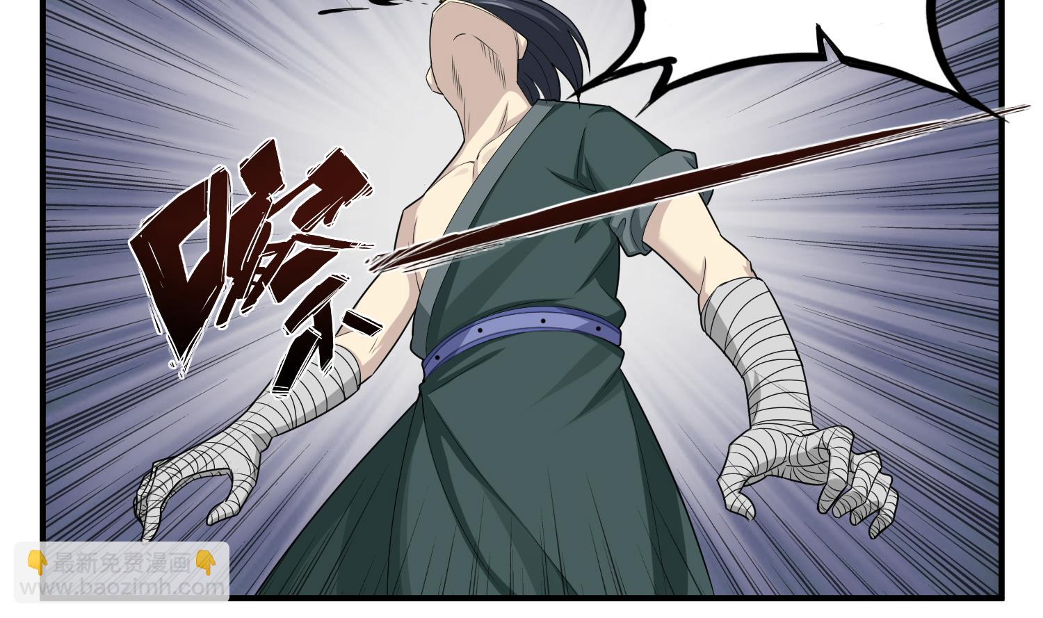 第43话 禁药BUFF？(1/2)-第43话