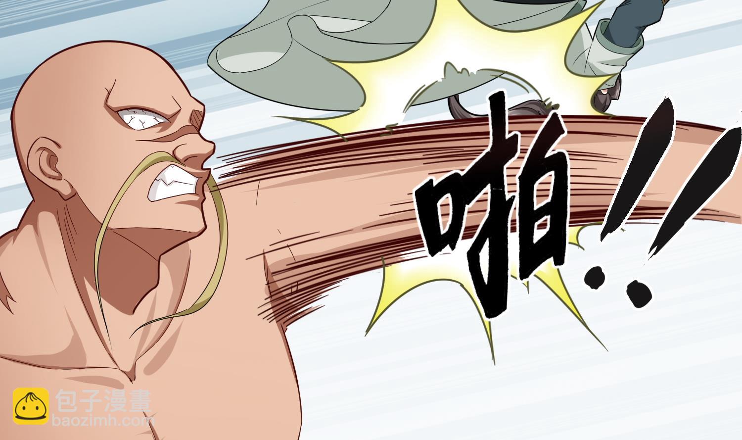 第43话 禁药BUFF？(1/2)-第43话