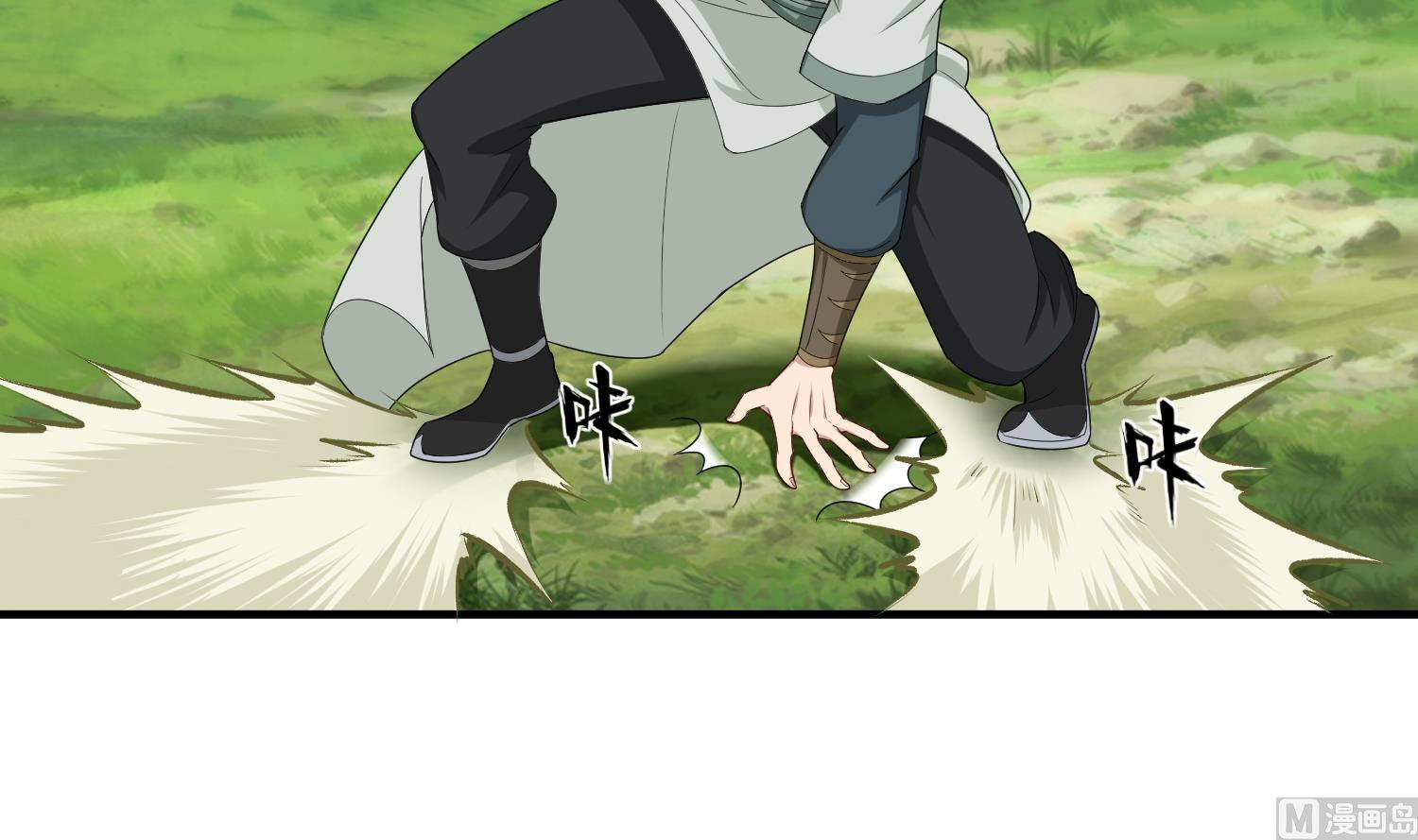 第43话 禁药BUFF？(1/2)-第43话