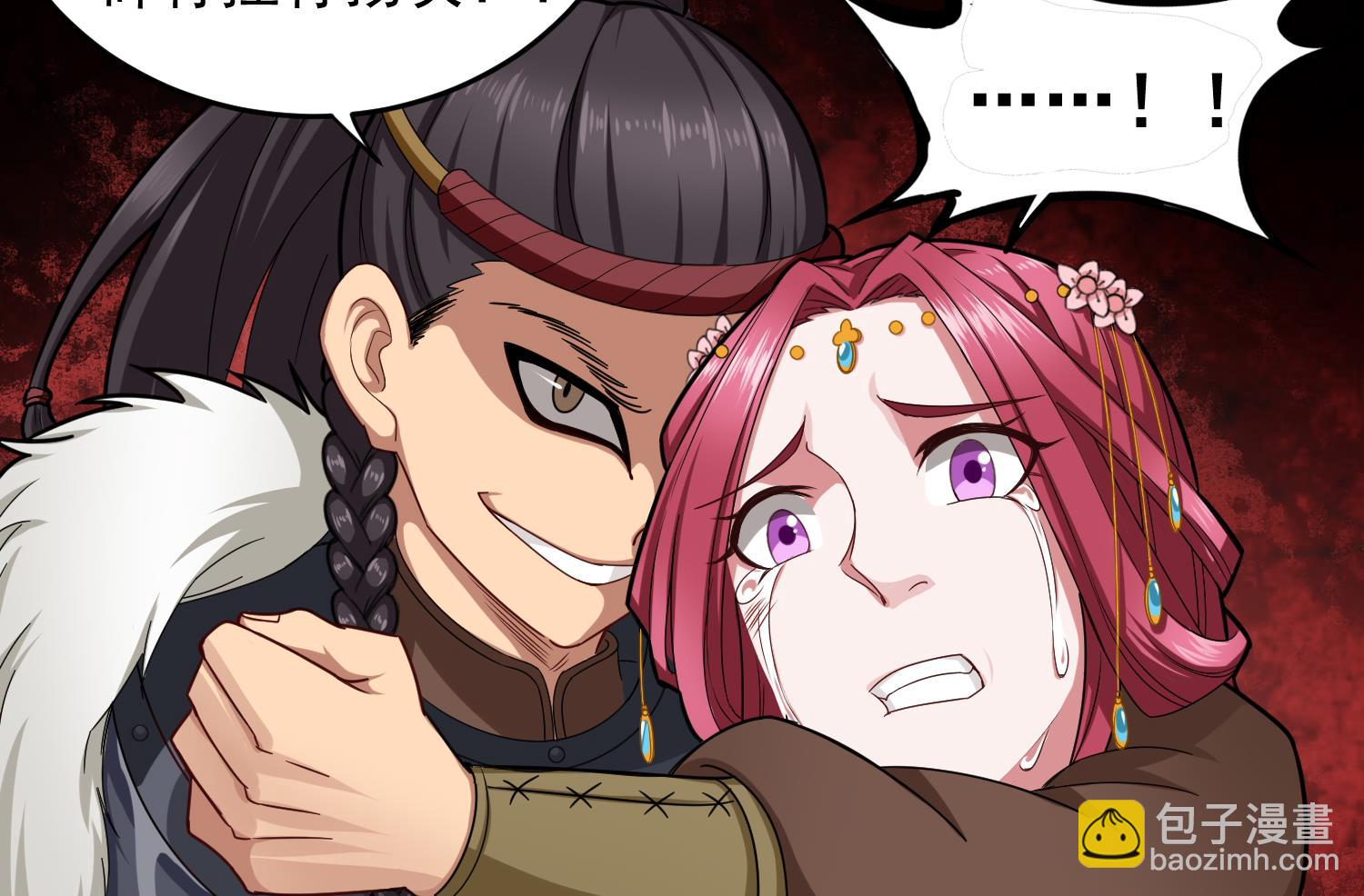 第43话 禁药BUFF？(1/2)-第43话