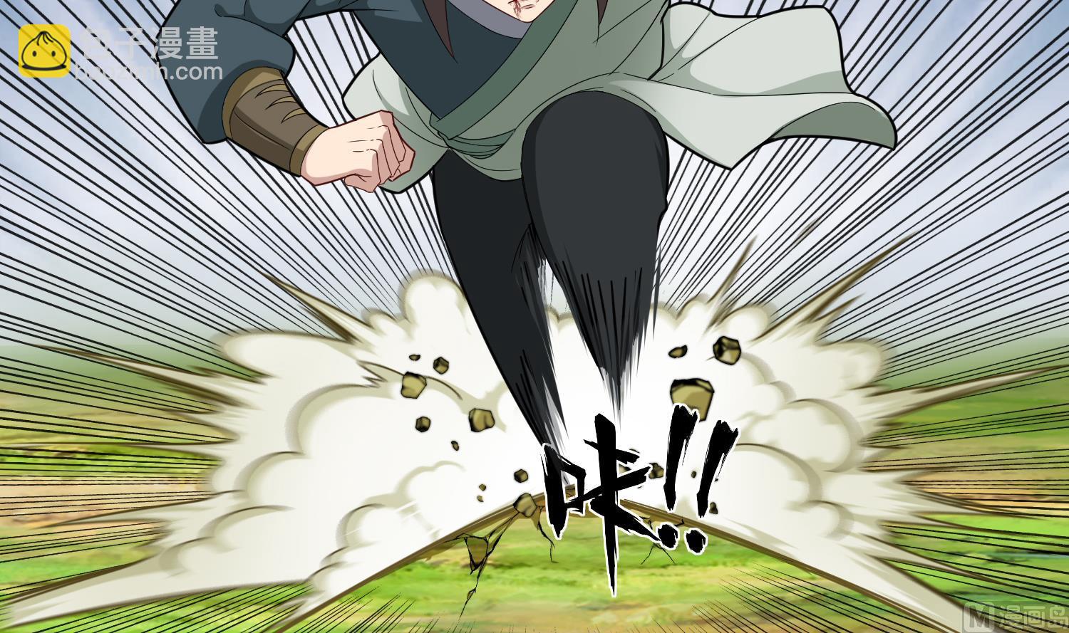 第43话 禁药BUFF？(1/2)-第43话