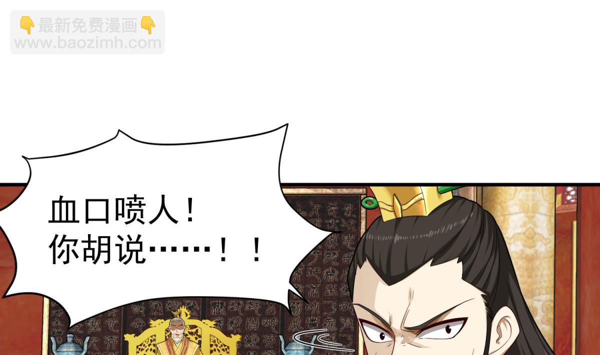 第47话 大危机(1/2)-第47话