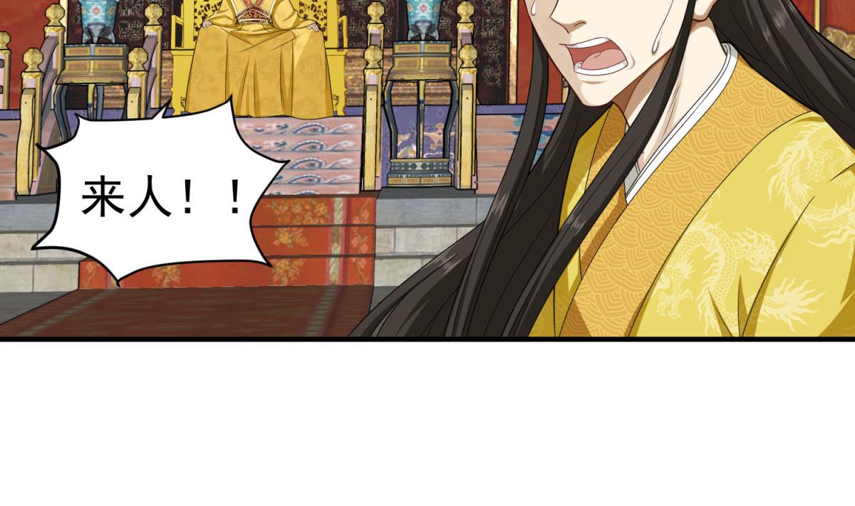 第47话 大危机(1/2)-第47话