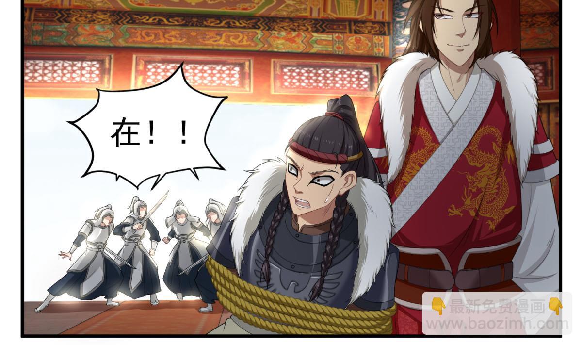 第47话 大危机(1/2)-第47话