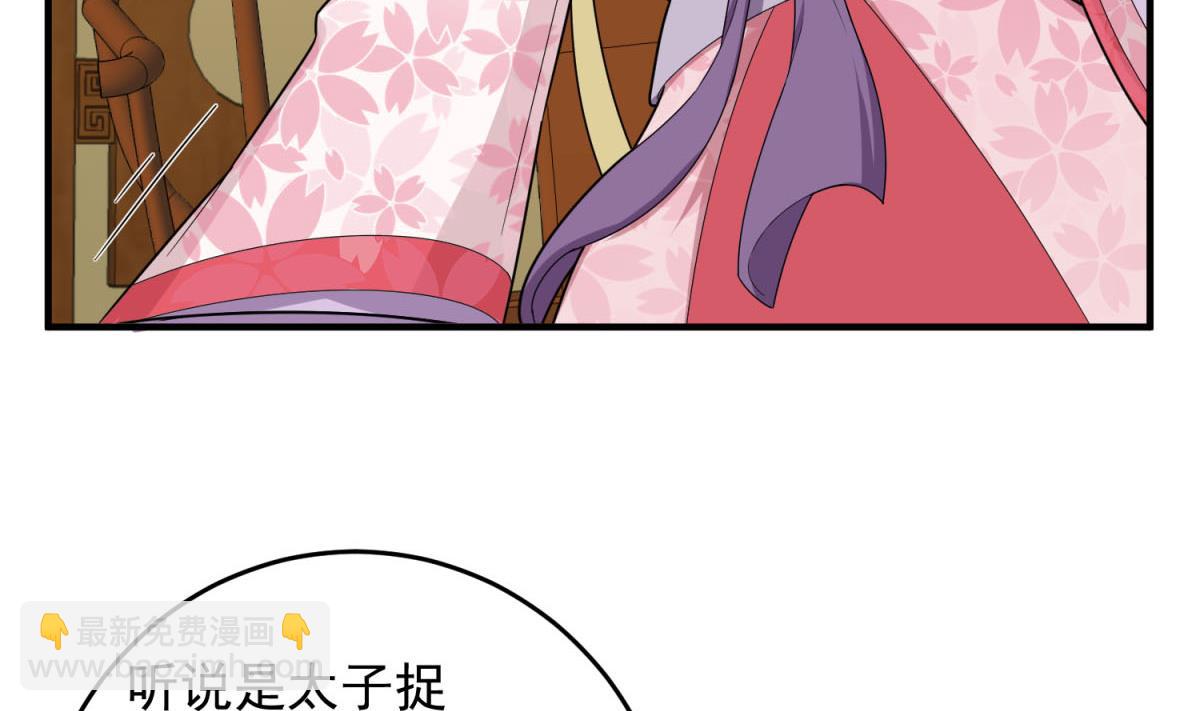 第47话 大危机(1/2)-第47话