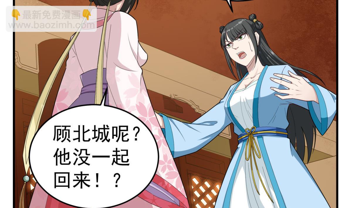 第47话 大危机(1/2)-第47话