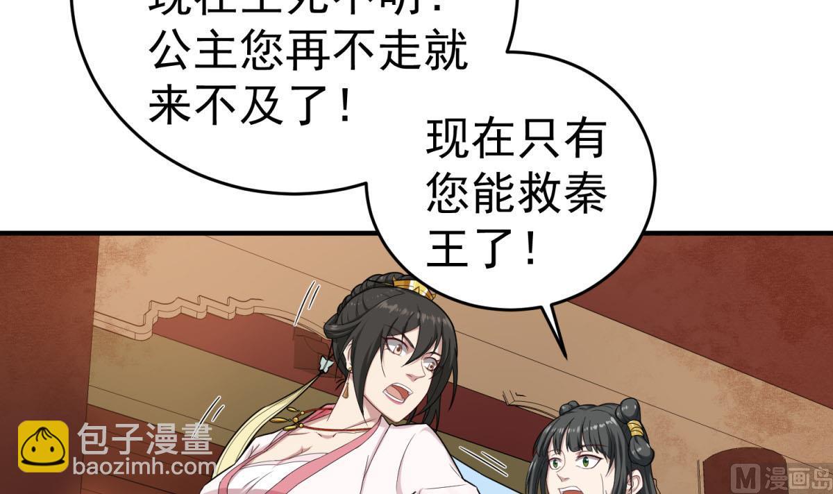 第47话 大危机(1/2)-第47话