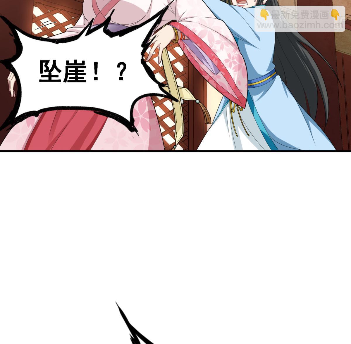 第47话 大危机(1/2)-第47话